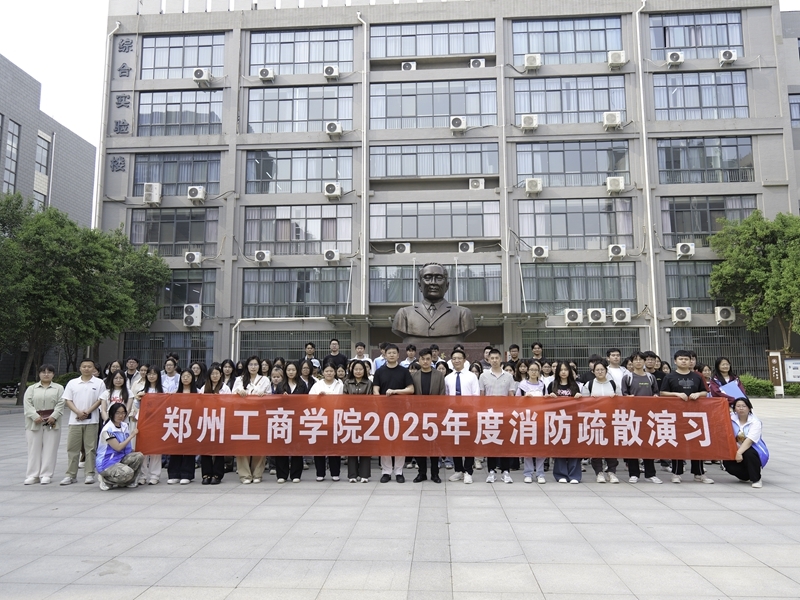 保卫处联合财税学院开展消防安全培训和疏散演习